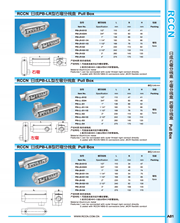 日成右彎分線(xiàn)盒 PB-LR