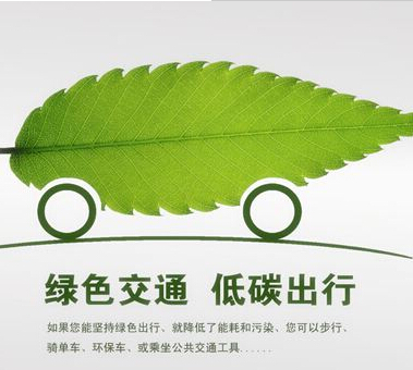 數(shù)據顯示：新能源車駛入重要過渡期